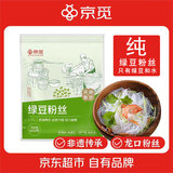 京觅 纯绿豆粉丝600g 龙口粉丝粉条凉拌水晶粉干捞花甲粉丝 火锅食材