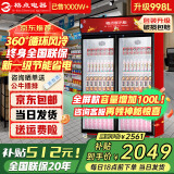 格点大容量饮料柜商用冰柜直冷藏展示柜酒水柜纯风冷无霜保鲜柜超市玻璃门冰箱立式啤酒柜 大双门加深款风冷 360°循环速冷款