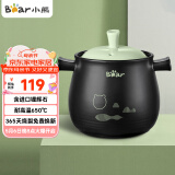 小熊（Bear）砂锅 煲汤锅耐高温不开裂3.5L沙锅 炖锅燃气灶陶瓷锅中药锅