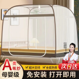 全品屋蒙古包蚊帐架免安装可折叠家用婴儿防摔拉链坐床式宿舍一体式床帘 【单门全底条纹灰】1.2*2.0米M