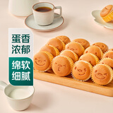 【动物奶油】稀奶油蛋糕16粒/255g