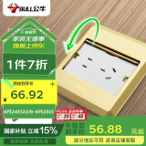 公牛（BULL）开关插座五孔地插座全金属面板金色5孔地插地板地面插座GD8Z223