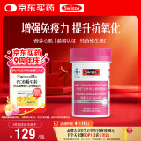 Swisse斯维诗力她维女士复合维生素矿物质片 含维生素B族维D维E维A 90片