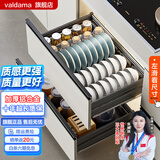 valdama威德玛拉篮厨房拉篮橱柜抽屉式三层铝合金工具抽中抽碗篮 750柜体-2层锅碗篮/配碗盘架 (深度470mm)