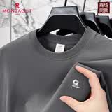 梦特娇（MONTAGUT）梦特娇断码特价夏季短袖T恤男230克重磅纯棉圆领大码爸爸装体恤男 MTJ-230深灰【230克重磅纯棉】 L  推荐120-140斤