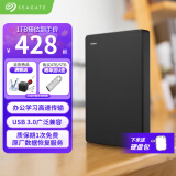 希捷（SEAGATE） 移动硬盘 简系列套装版 USB3.0 2.5英寸 高速便携机械硬盘 兼容WIN MAC PS4 【简】暗夜黑色 硬盘包套装版 5TB