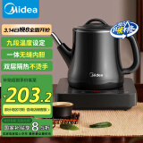 美的（Midea）自动上水电热水壶 煮茶器电茶炉304不锈钢烧水壶开水壶养生自动断电保温防烫电茶盘MK-E071X