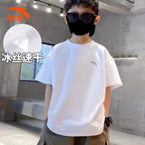 安踏儿童训练速干衣短袖t恤男大童夏季新款宽松透气青少运动打底半袖 纯净白~新款更新 【交替发货】 140 cm