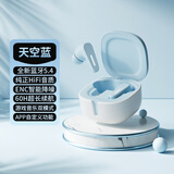 Sibyl【2025顶配版】真无线蓝牙耳机入耳式降噪防水迷你运动跑步音乐游戏低延迟适用于苹果安卓OPPO小米 APP-限定版-蓝色【60h超长续航】