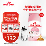 皇家幼猫猫粮 幼猫奶糕 K36 通用粮 4-12月 2KG