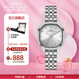 爱彼思诺（IBSO）瑞士品质手表女简约女士手表石英表时尚薄防水女表送女友生日礼物 【典藏版】进口机芯-银白钢带9621