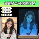 创意锤子画定制玻璃画真人照片定制七夕情人节礼物送女朋友 8寸（15/20cm)送七彩底座119元
