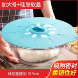 VTyee家用厨房大号玻璃盆和面盆加厚打蛋盆耐热揉面盆碗发面盆透明碗 特大号6200ML【+硅胶盖子】