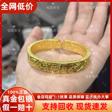 福凰珠宝古法錾刻黄金包银吉言多宝实心开口镯子招财猫印花手镯节日送礼物 包金1.5克总重约30克-吉言金手镯