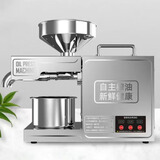 游侠榨油机家用小型全自动多功能家庭用油渣花生新型炸油机器智能压油 恒温-新款-智能免炒