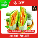 京觅山东头茬羊角蜜甜瓜香瓜 水果 净重3斤精选果约360g 源头直发 