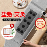 俞兆林电加热盐袋海盐热敷包 热敷袋理疗袋 艾灸艾草热敷袋 暖宫护腰带