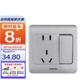 西门子（SIEMENS） 西门子开关插座面板远景系列彩银色 带开关 一开五孔插座 单只装