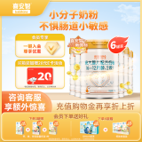 喜安智喜安智 新国标优享恒悦2段(6-12个月)幼儿配方奶粉 750g*6罐