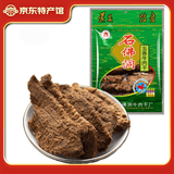 石佛洞【特惠5袋装】SHIFODONG/石佛洞贵州特产遵义麻辣五香牛肉干 五香味牛肉干38g*5袋