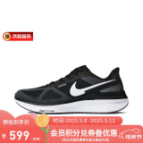 耐克NIKE跑步鞋龙年男透气STRUCTURE 25运动鞋DJ7883-002黑39