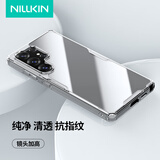 耐尔金 适用三星S25Ultra手机壳透明全包气囊防摔超薄保护套商务简约硬壳软边男女款 本色Pro 白色