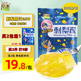 黔康刺梨冻388g贵州特产贵阳小吃休闲零食原味刺梨果冻办公室零食
