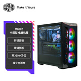 酷冷至尊（CoolerMaster）MB520(旋风520)ATX电脑中塔机箱 前镜面板/玻璃侧板/双360水冷位/7风扇位6硬盘位