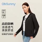 OhSunny防晒衣女夏季皮肤衣韩版宽松长袖防紫外线薄透气防晒服薄外套 暗夜黑-OH标 M