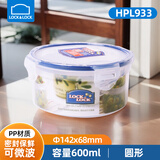 乐扣乐扣（LOCK&LOCK）塑料保鲜盒学生餐盒便当盒密封微波炉可加热饭盒上班族带饭大容量 圆形 600ml