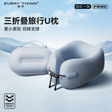 EVERYTHINKU型枕颈托脖套办公居家旅行脖枕低头族护脖子睡觉头枕透气