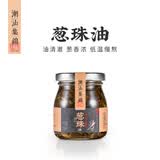 潮汕集锦 葱珠油葱珠朥青葱油汁炸酱拌面煮汤蒜头油调味料150ml/瓶
