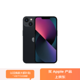 Apple/苹果 iPhone 13 (A2634) 256GB 午夜色 支持移动联通电信5G 双卡双待手机
