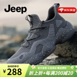 【防水二代】Jeep/吉普防水雨鞋男2022新品透气百搭休闲男士户外防滑保暖登山运动鞋子男 二代-灰色（店长推荐） 43