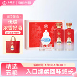 五粮液股份出品 喜福盛世 福禄 浓香型 52度 500ml*2瓶 礼盒装 送礼佳品