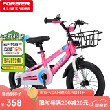 永久（FOREVER）儿童自行车男女童车小孩单车14寸脚踏山地车3-6岁平衡车粉色