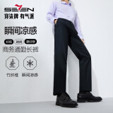 柒牌【瞬间凉感】男装西裤男春夏含竹纤维商务通勤西装长裤子