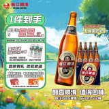 珠江啤酒12.3度 珠江1985啤酒 640ml*12瓶 整箱装