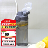 乐扣乐扣（LOCK&LOCK）人鱼线塑料运动水杯夏天便携水壶带刻度提手男女水杯子520ML灰色