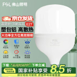 佛山照明（FSL）LED节能灯泡T70柱形泡15W白光6500k大螺口E27大功率物业商用工厂照明