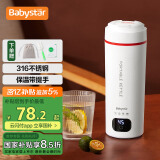 BabyStar便携式烧水壶旅行出差电热水壶便捷出行500ml电热水杯大容量保温杯宿舍小型家用冲奶恒温不锈钢 0.5L 大容量带提手 【升级】316不锈钢款
