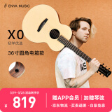 enya恩雅旅行木电箱民谣吉他初学者成人男生女生新手入门它X0 36英寸原木色圆角电箱 EM-X0/EQ