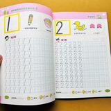 【正版推荐】幼小衔接全套练字帖描红本一日一练点阵控笔训练教材数字拼音学前识字600字300字英语练字帖入门幼儿园认字书3-6岁儿童学前班人教版语文同步练习册大班田字格写字入门初学者笔画笔顺汉字寒假作业