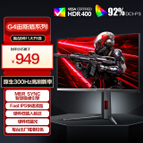 AOC 24.5英寸 FastIPS 原生300Hz超频310Hz 1ms HDR400 硬件低蓝光 电竞显示器 宙斯盾25G4S 国家补贴