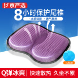 京严选坐垫夏季透气久坐神器防痔疮冰垫硅胶屁垫学生汽车座椅垫通风凉垫