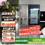 LG635L对开门冰箱 全自动制冰机一体机 风冷无霜节能变频净味养鲜 透视窗门中门超薄嵌入家用大容量 【透视窗制冰一体机】银色S651MB78B