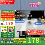 半球油烟机大吸力中式家用厨房抽油烟机出租房小户型小尺寸老式排油烟机 19立方米【琴键四位】 自己安装