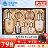 后（The history of Whoo） 韩国进口后套装天气丹套盒水妍拱辰享雪玉凝礼盒女士护肤品节日 后天气丹免税7件套【提拉紧致】