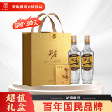 五粮液 尖庄高光 浓香型白酒 50度 500mL 2瓶 礼盒装