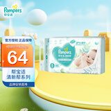 帮宝适（Pampers）清新透气 清新帮 S60片【清新帮纸尿裤】